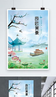 良辰美景知几何（79集）_良辰美景知几何79集阅读感悟