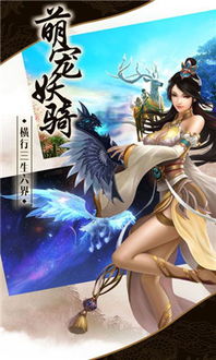 无上剑魂（87集）仙侠剧 梦丹_无上剑仙百度百科