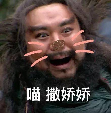 嘶哈 这个男人有点儿帅 （115集）互动剧_嘶哈嘶哈的表情包