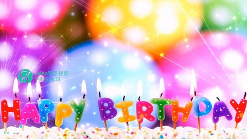 生日快乐(生日快乐之无限循环)（76集）_生日快乐循环播放
