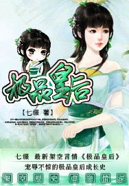 九州极品纨绔（100集）_九品纨绔全本阅读
