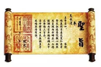 奉天承运（69集）_奉天承运 奉天