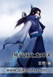 诸君且听龙吟（75集）仙侠剧_诸君且听龙吟出处什么意思