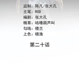 绝世战魂（91集）王一晴_绝世战魂免费阅读全文261章