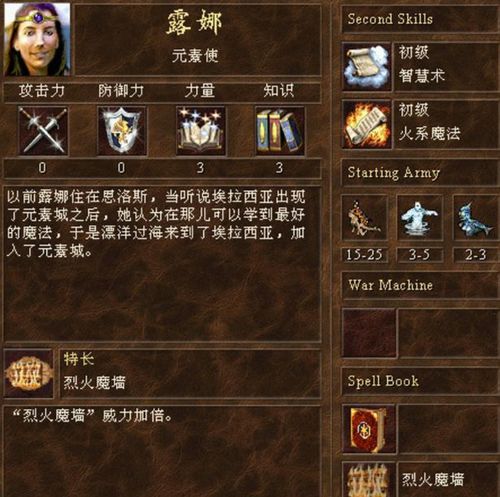 炼气3000层，开局收女帝为徒（78集）_炼气3000层开局收女帝为徒78集以后