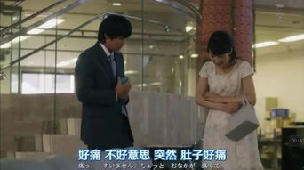 相亲对象开了个猛男客栈（78集）_开局相亲对象是