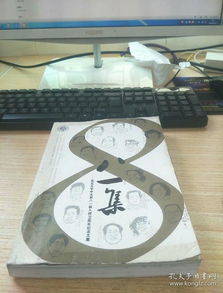 沙漏（81集）_沙漏81集