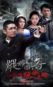 纵横（93集）_电视剧纵横