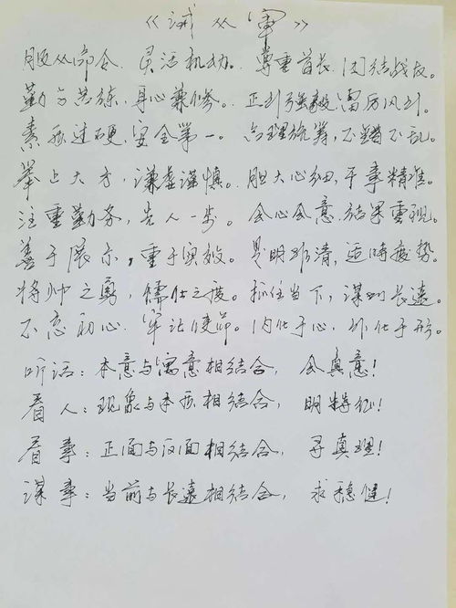 大医婿(40集)_大医者免费阅读全文
