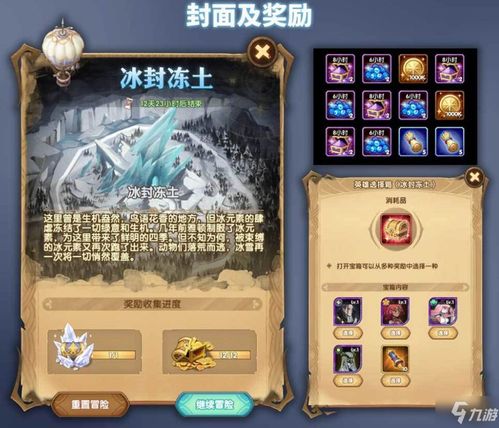开局先杀霸总（85集）_开局就杀最终boss