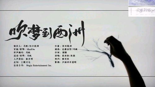南风不知我意（81集）_南风不知我意下一句