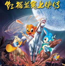 升龙，世界为你闪耀（66集）_