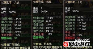 我靠拾荒赚百亿家产（88集）_我靠拾荒称霸三界全文免费阅读