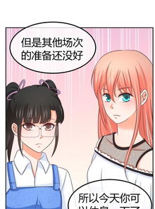萌宝来袭高冷爹地宠妻超甜$带崽闪婚历总儿女双全（83集）_萌宝来袭高冷爹地要小心免费阅读