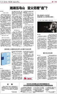 未来报纸（84集）_未来报纸会不会消失