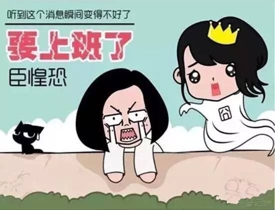 不装了，假千金就是我（95集）_假千金不想使坏