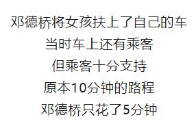 闪亮的张二狗(二狗别跑)（95集）_张二狗唱的歌