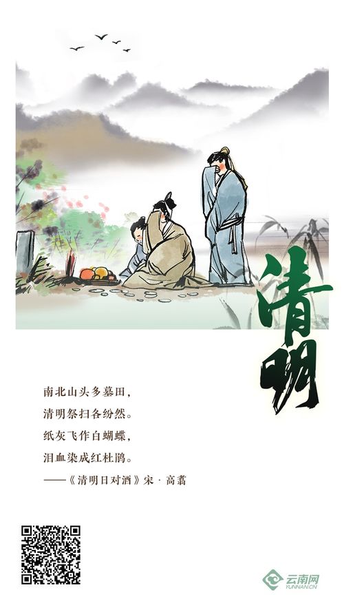 .朝来寒雨晚来风（87集）_朝来寒雨晚来风怎么读