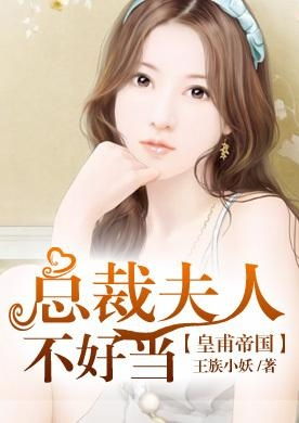 年下总裁太会撩(98集）_年下好黏人全文免费阅读