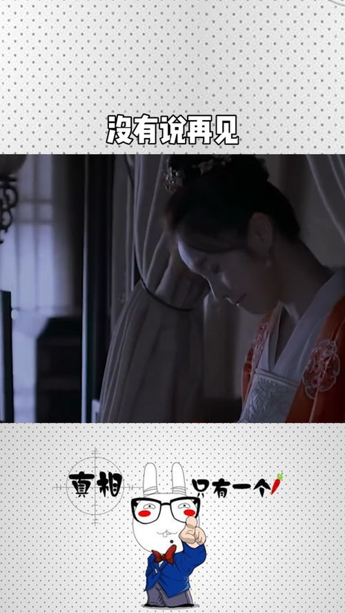 眼前人意中人（71集）_眼前人意中人71集
