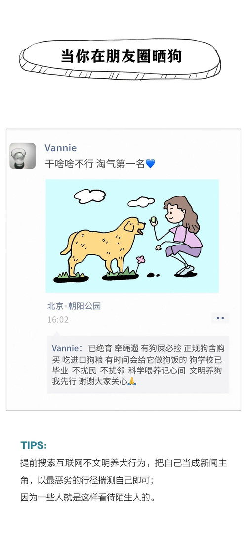 资助白眼狼后，我疯狂打脸（15集）_资助是白给的意思吗