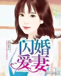 闪婚后大小姐每天都在线打脸$飒爽娇妻是大佬$我和乞丐老公都不装了（83）葛晓曦_