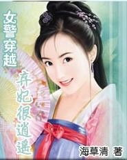 逍遥小家丁（100集）穿越剧_逍遥小村医百度百科