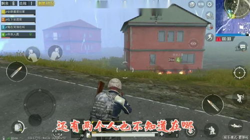 午时已到（53集）