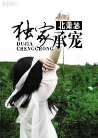 肆意撩宠（99集）