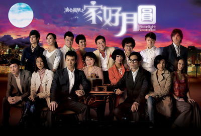 家好月圆（31集）