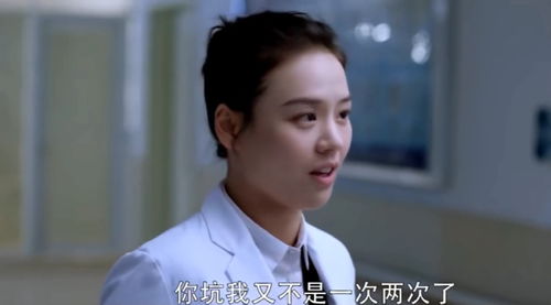 金丝雀的反击（33集）馨方
