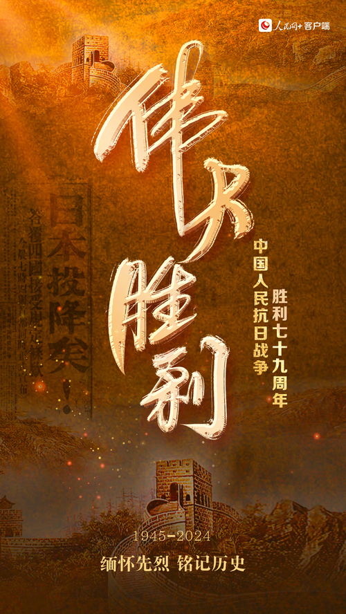 衣锦还乡不夜行（77集）