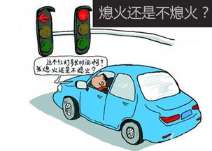 汽车最节油多少合适省油