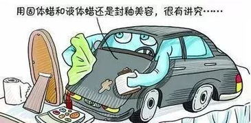 汽车喷漆其实要多少钱