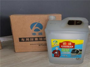 昌都汽车尿素桶要多少钱