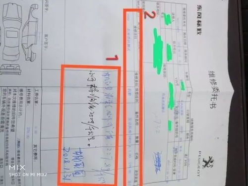 汽车噪音多少分算正常