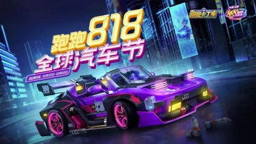 世界上有多少个汽车节