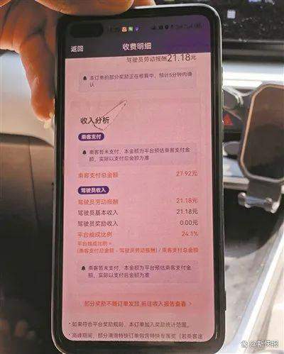芒康到拉萨汽车票多少元