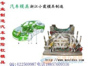 现代汽车件模具多少钱