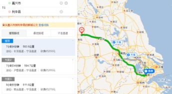 嘉兴到扬州汽车多少公里