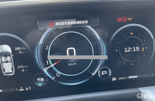 汽车气囊故障码是多少度
