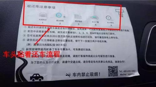 汽车漏审注销花多少钱