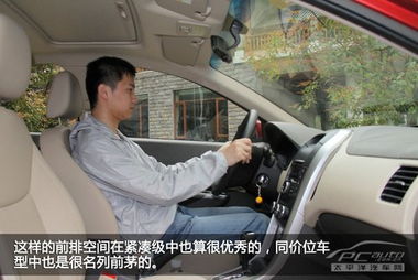 汽车下面空隙多少合适
