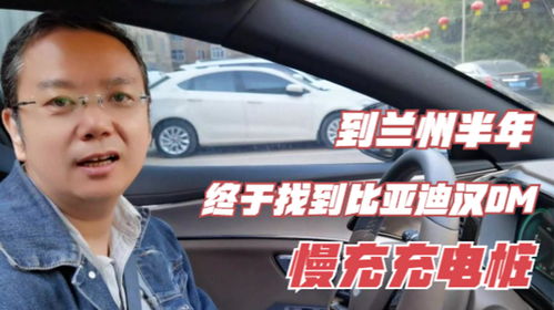 家用汽车冲电桩多少钱