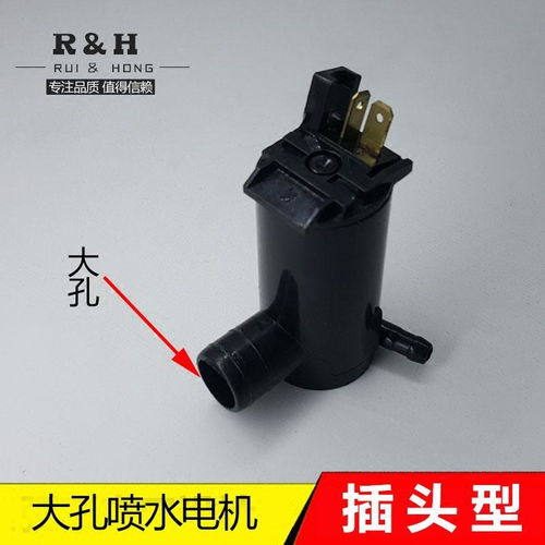 汽车雨刷电机有多少瓦