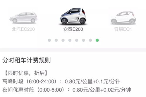 广州汽车押金多少