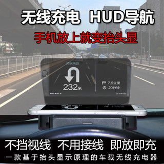 汽车hud显示器多少钱
