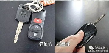 汽车遥控器能用多少电压