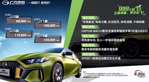 传棋影豹多少钱汽车