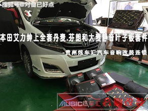 毕节到大关汽车多少钱